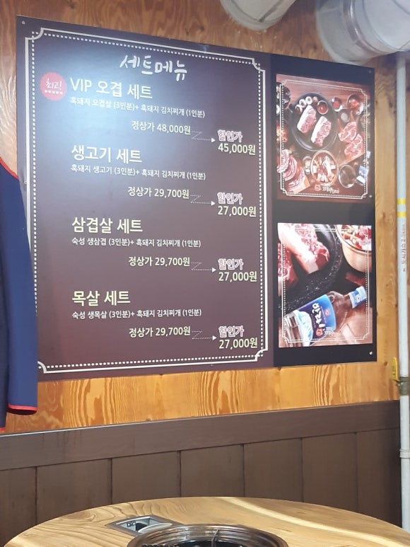 제주까망돼지동암점 이미지