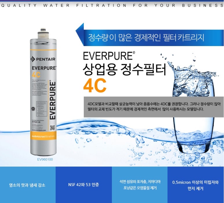파스쿠찌울산학성공원점 이미지