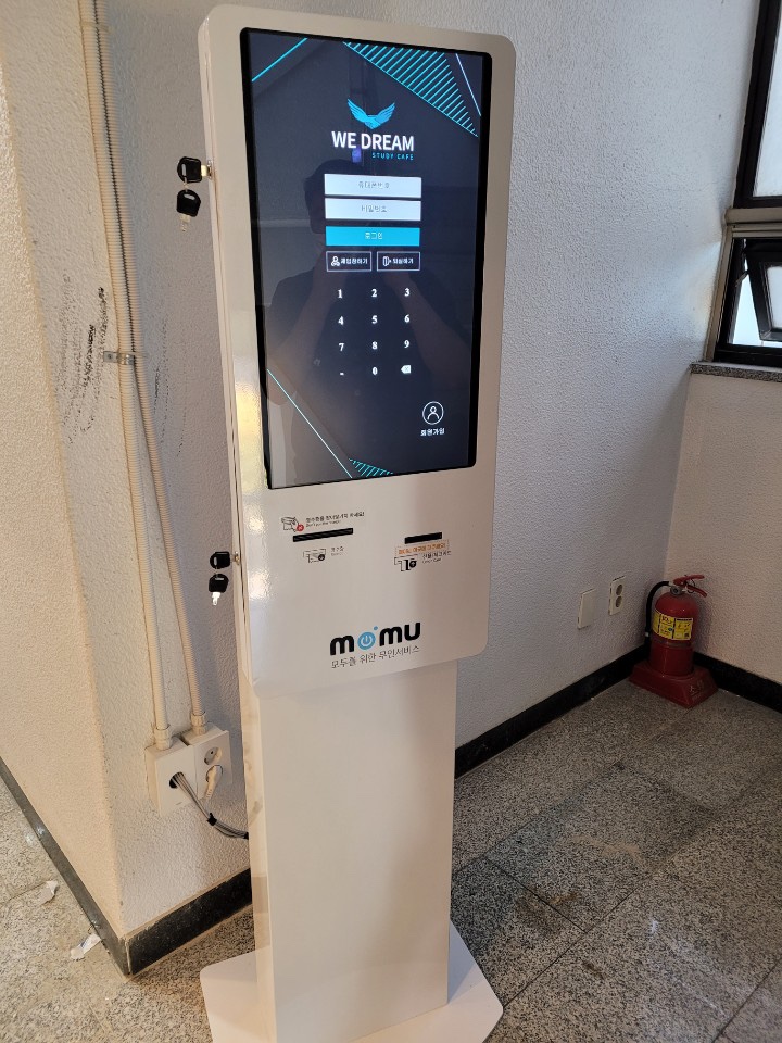 위드림스터디카페 이미지