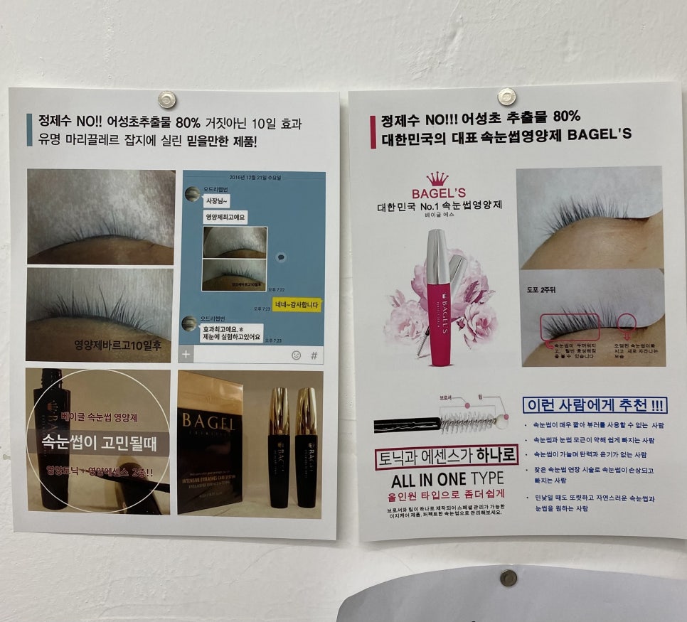 브로우먼 이미지