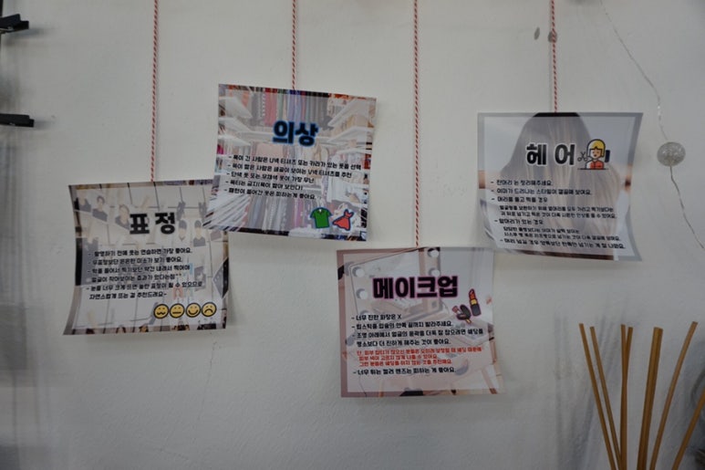 그남자의사진관 이미지