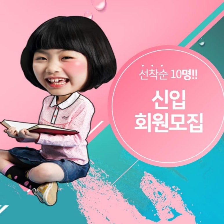 동동책+방 이미지