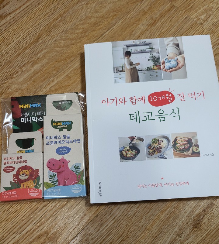 야!인천김밥이다 이미지
