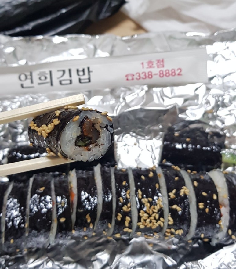 배연희김밥 이미지