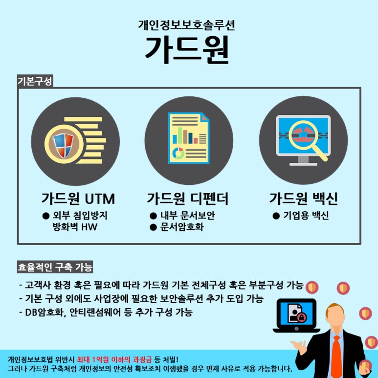 우리정보솔루션 이미지