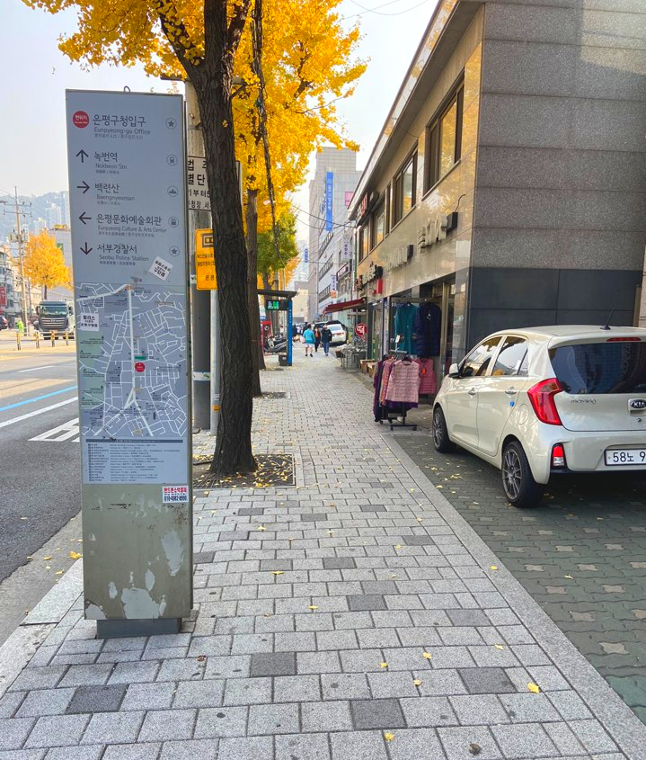 지앤미미용실 이미지