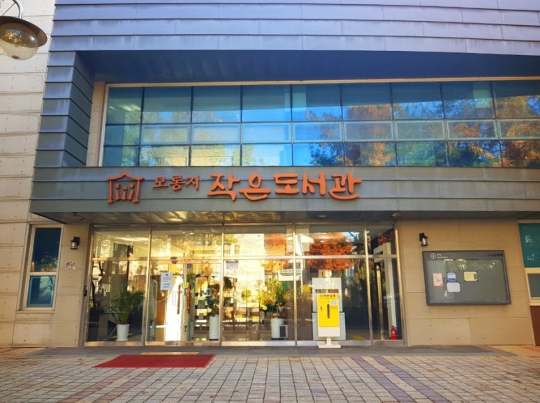 여자들의행복한공간 이미지