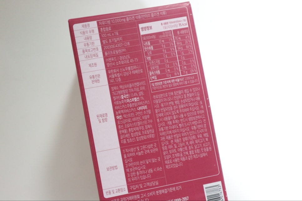 만미식품 이미지