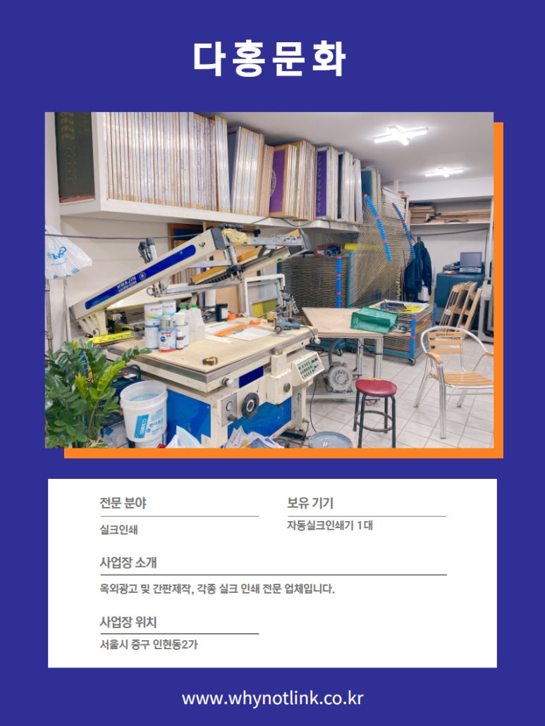 대명앤강산 이미지