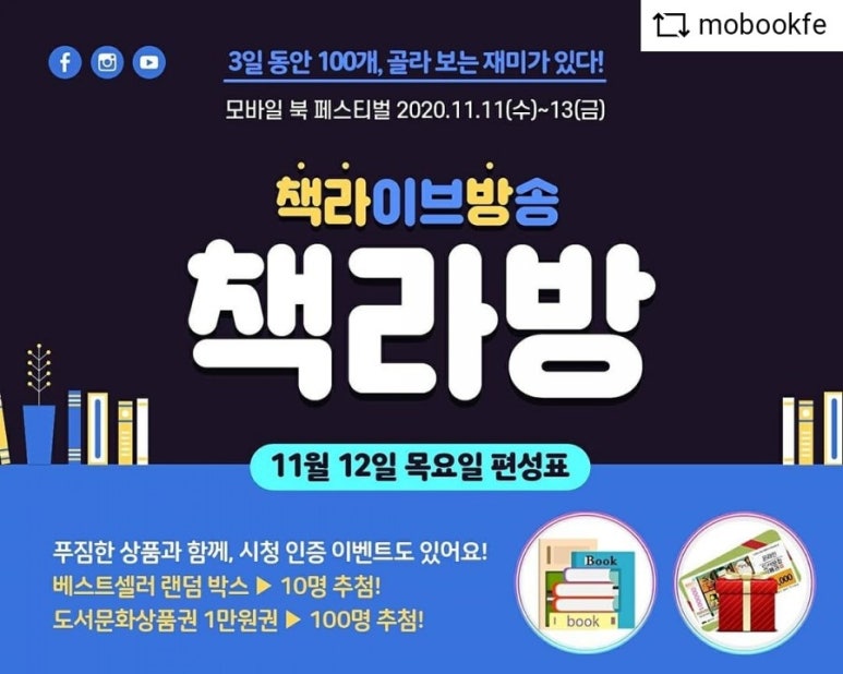 양철북라이브 이미지