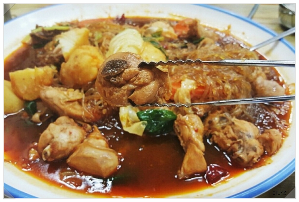 찜닭먹는즐거움 이미지