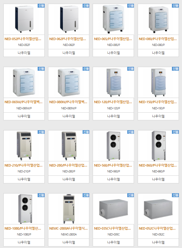 (주)가야플랜트 이미지
