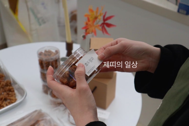 이레떡집 이미지