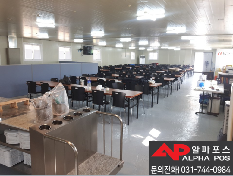 구내함바식당 이미지