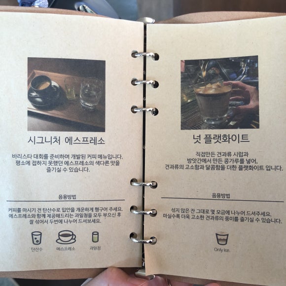 임종호커피파주점 이미지
