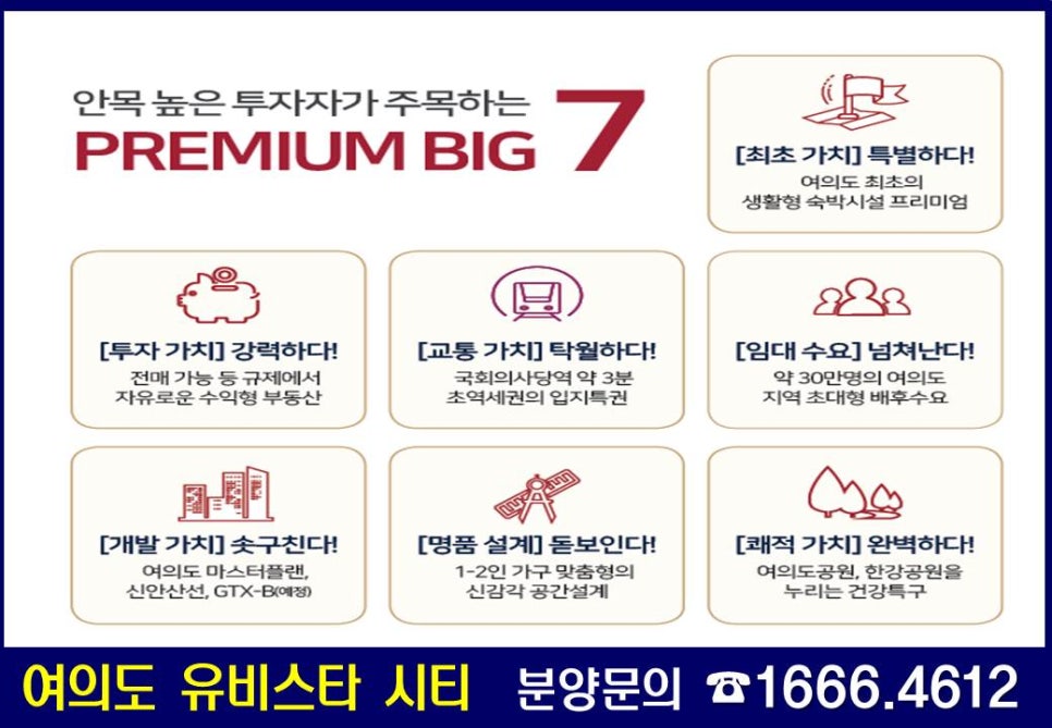 유비스타 이미지