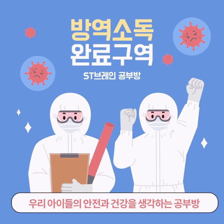 ST브레인교육 이미지