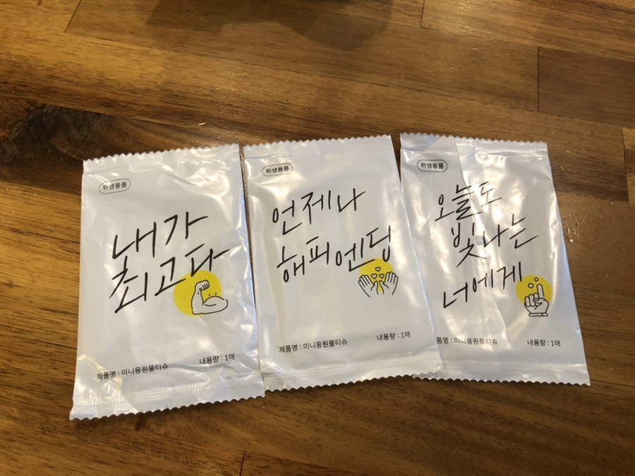 샌드앤유 이미지