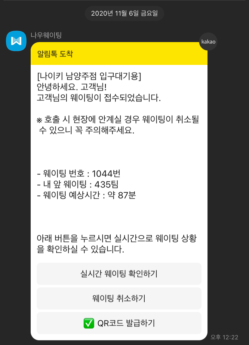 아울렛산드로현대프리미엄아울렛 이미지