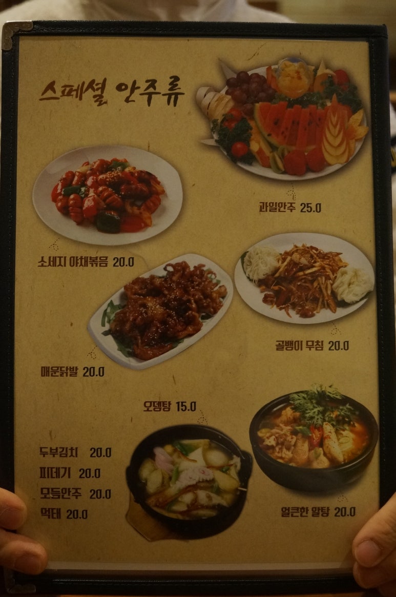 닭이 맛있는집 술통 이미지