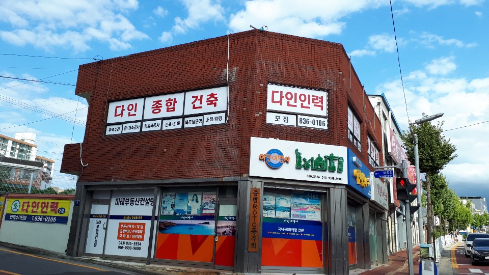 다인인력 이미지
