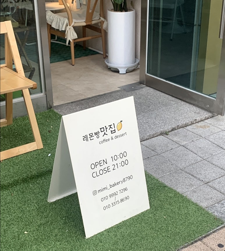 카페미미(CAFE MIMI) 이미지