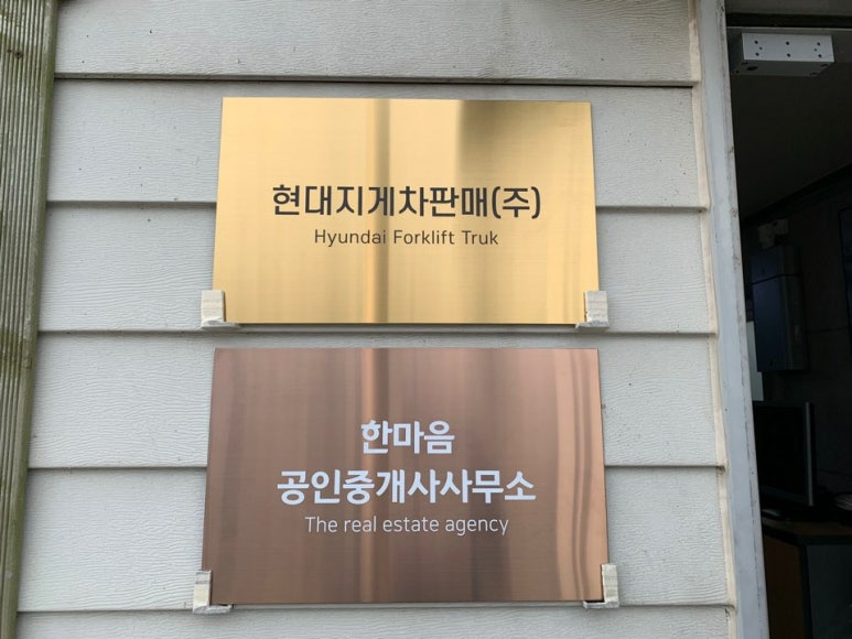 현대지게차 이미지