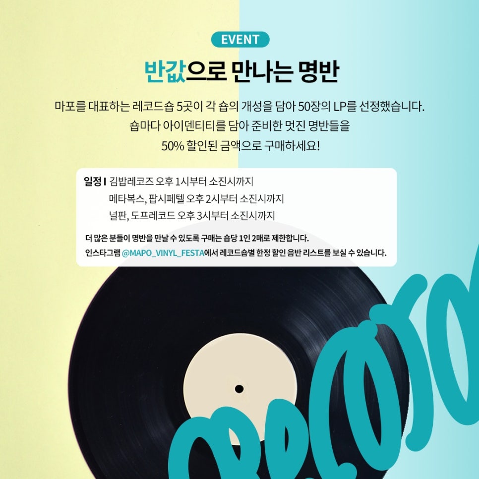 팝시페텔뮤직 이미지