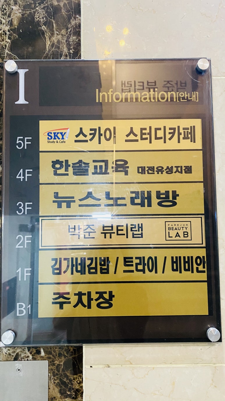 노은공영 이미지