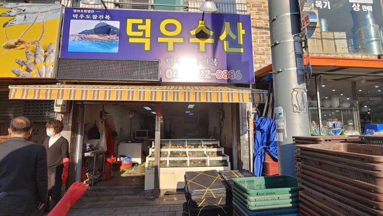 덕우수산 이미지