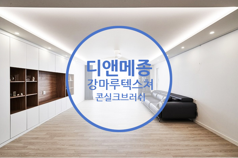 브러쉬맨 이미지