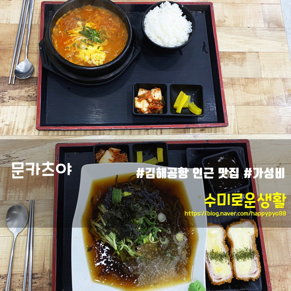 문카츠야 이미지