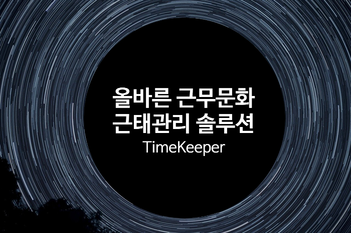 (주)올바른시스템 이미지