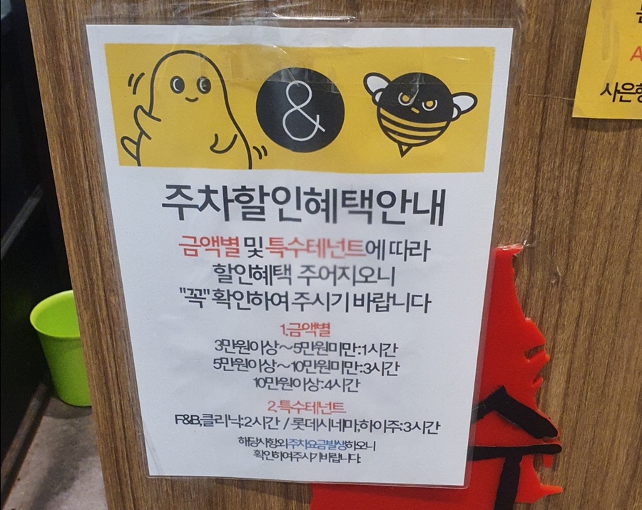 고수닭갈비AK&기흥 이미지