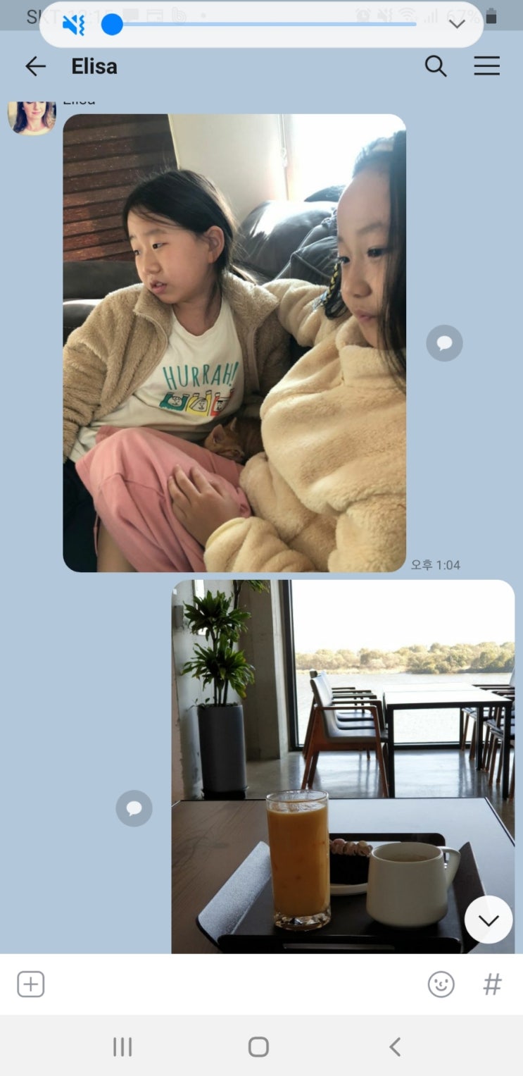 다락방의꽃들 이미지