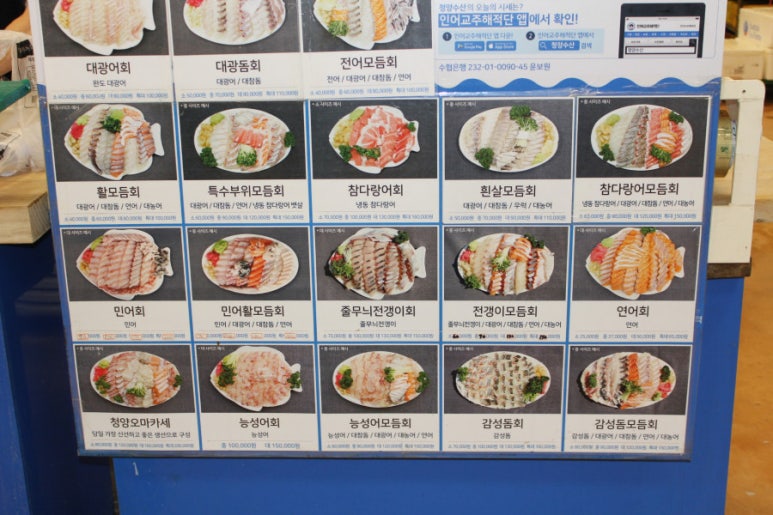 청양수산 이미지