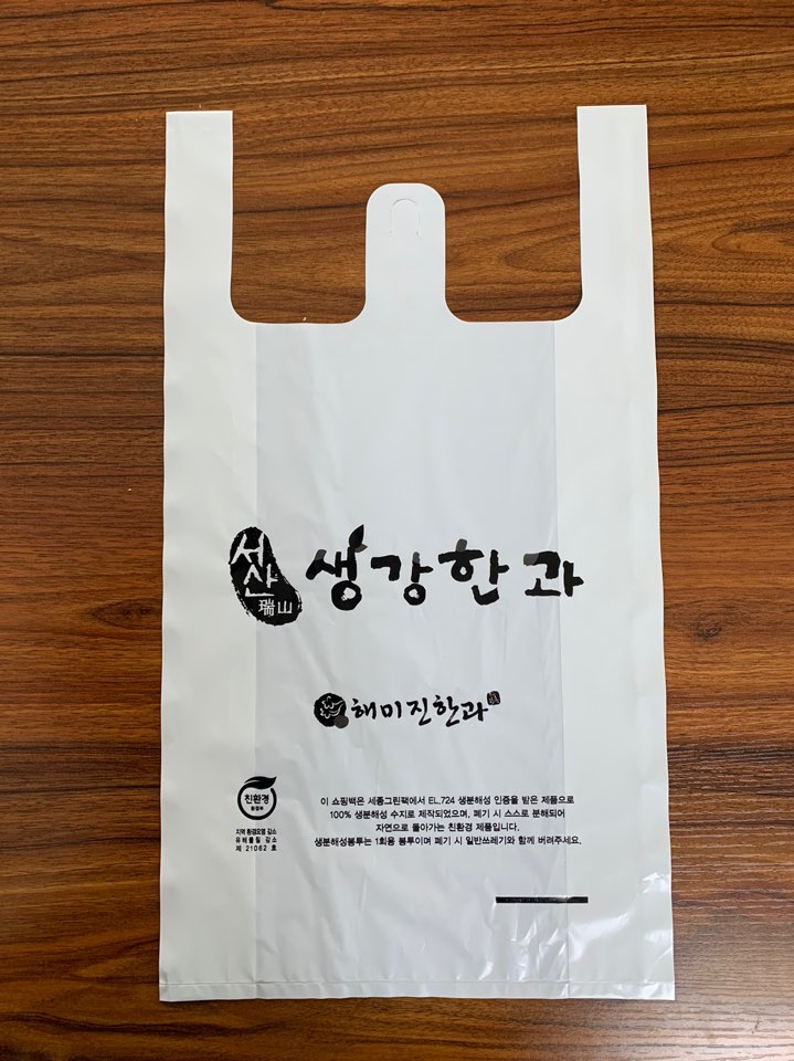 해미진한과 이미지