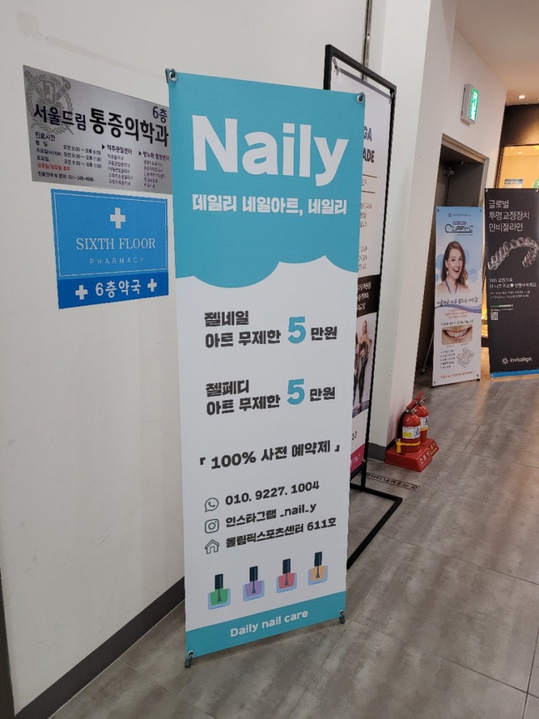 네일리(NAILY) 이미지