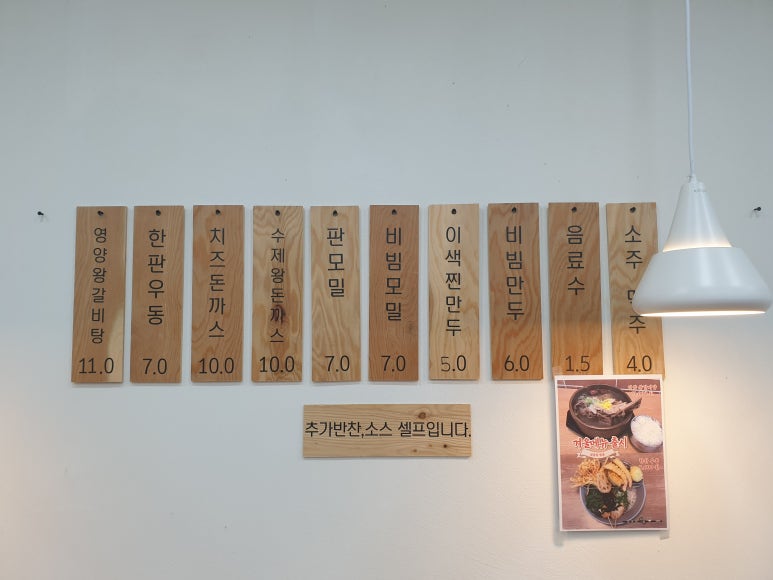 삼문동면돈 이미지