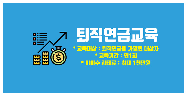 법정의무교육센터 이미지