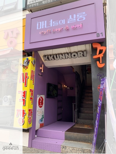 마녀들의살롱 이미지