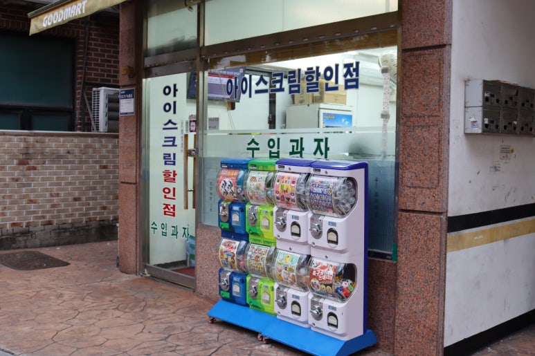 아이스뱅크아이스크림할인점 이미지