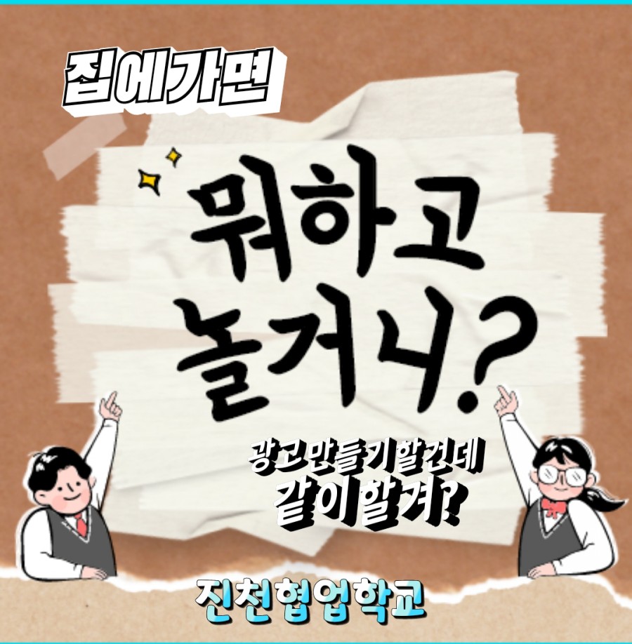 영미밥상 이미지