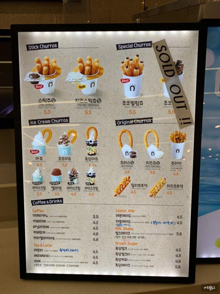 스트릿츄러스NC 이미지