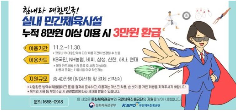 굿휘트니스 이미지