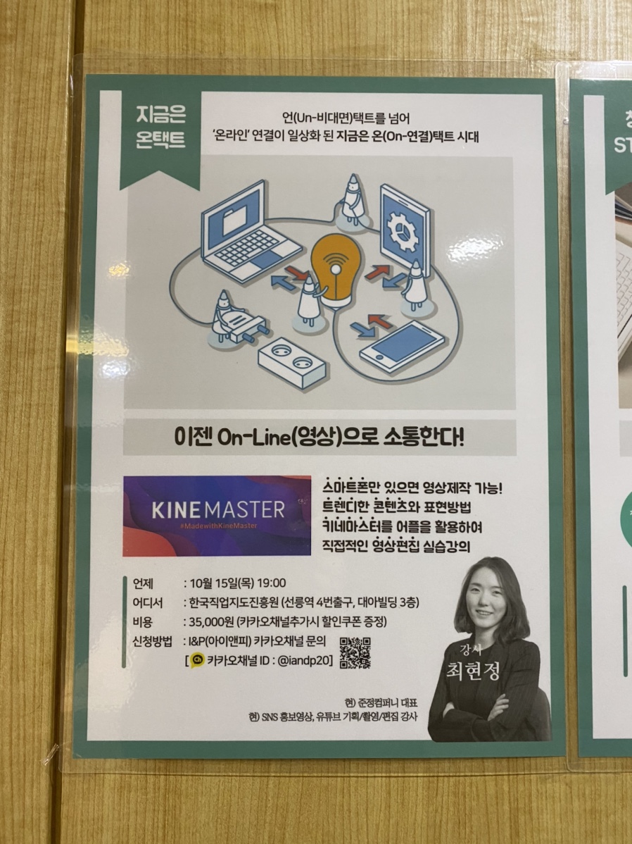 한국직업지도진흥원 이미지