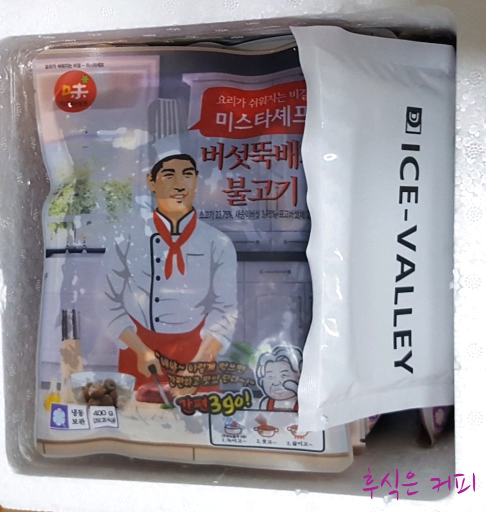 즉석육개장추어탕 이미지