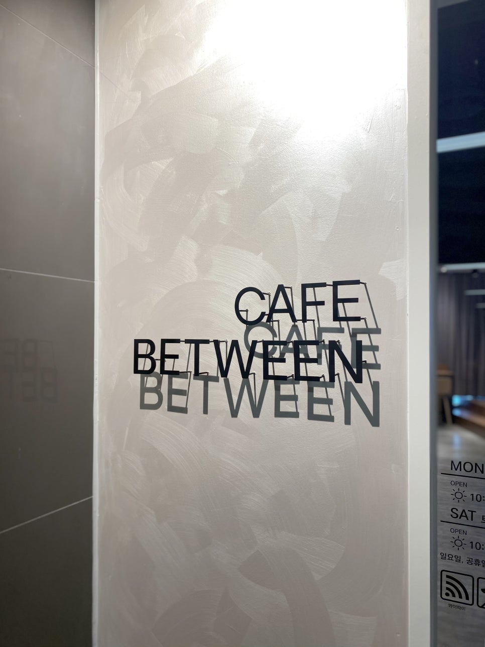 모던카페 이미지