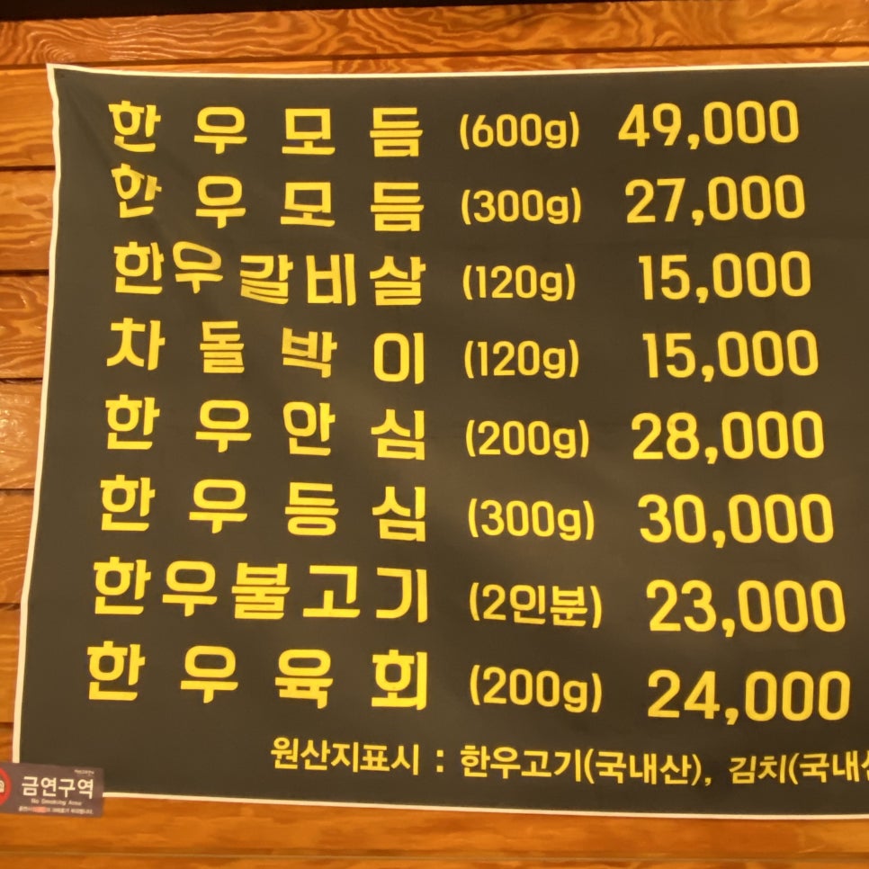 고추쏭아지 이미지