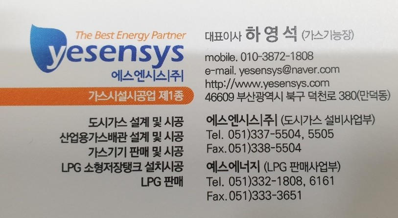 꾸밈설비인테리어 이미지